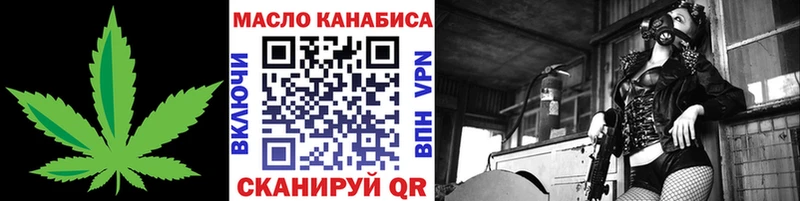 hydra маркетплейс  цена наркотик  Волосово  Дистиллят ТГК THC oil 